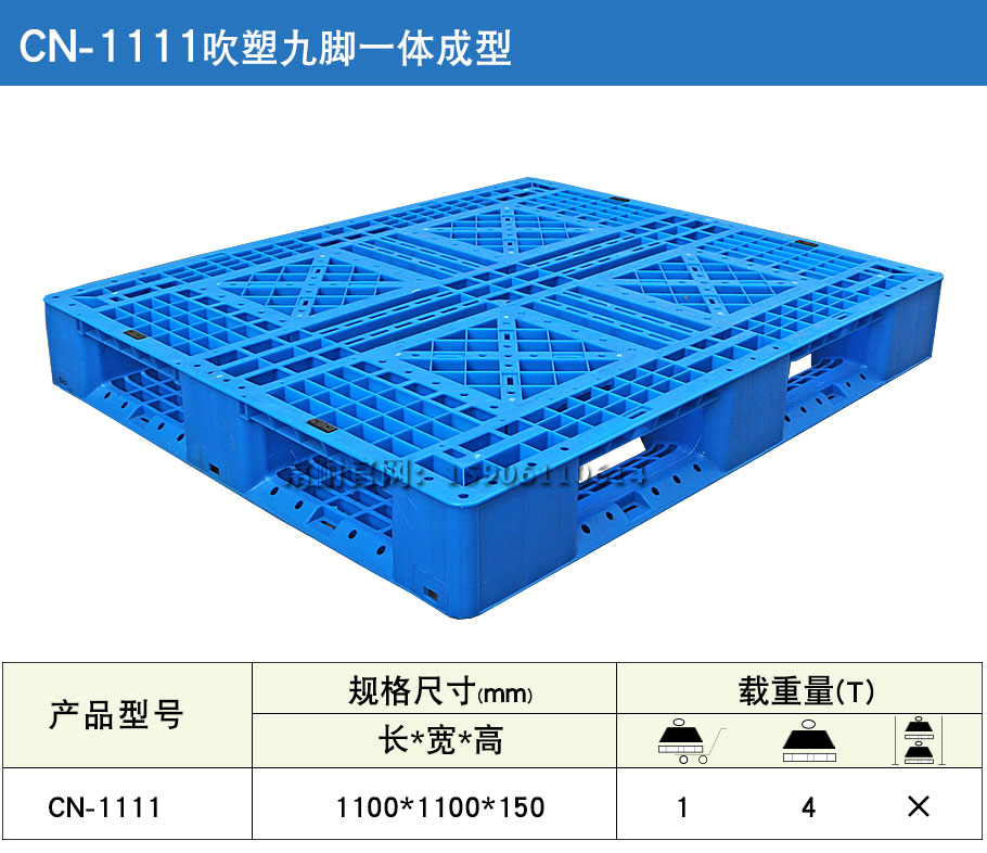 網(wǎng)格九腳1_01